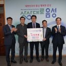 중앙건설㈜ 이미지