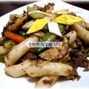 임금님떡볶이 이미지