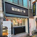 대구보건대 건너 이미지