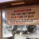 푸주옥 설렁탕도가니탕 이미지