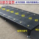 통일로1258번길 이미지