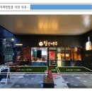 드림행정사사무소 이미지