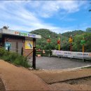 양을산산림욕장 이미지