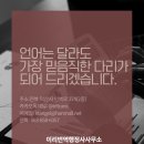 이리번역행정사사무소 이미지