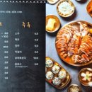 보배왕족발보쌈 이미지