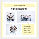 인천디자인센터