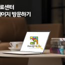 휴동물병원 이미지