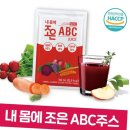 주식회사 조은 이미지