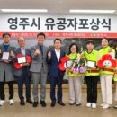 영주시청 이미지