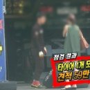 타이어 할인매장 이미지