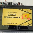 영화로 만나는 돌봄과 인권 이미지