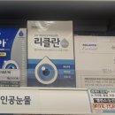 분당새봄약국 이미지