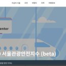 지수관광안내소 이미지