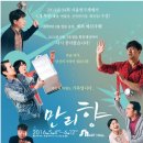 연극 만리향 네이버블로그