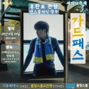 2016-주050 이미지