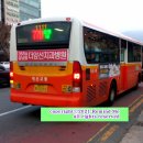 사림동버스정류소 이미지