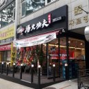 허니홀식당 이미지