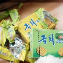 국희