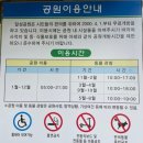달성토성마을 | [대구/중구] 아이랑 가볼만한곳 코끼리를 볼 수 있는 동물원 달성공원 주차 및 주의사항