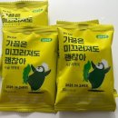 소도몰루원시티점