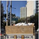 강산환경건설 이미지