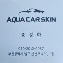 카스킨핏