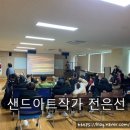 진부초등학교 이미지