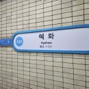 드라마소극장 | 대학로 연극 추천 다케이소극장 사실은 감상후기