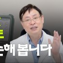 비타민 C 치료 시 혈중 농도를 검사하고 맞춤 용량을 설정하는 것이 왜 중요한가 ​ 이미지