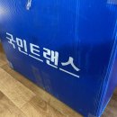 국민트랜스 이미지