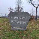 지영국궁장 네이버블로그