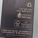 헤브블루 블랙 유자빈 스파 마스크팩 내돈내산 후기