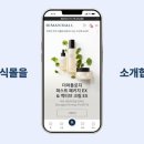 몰코리아 이미지