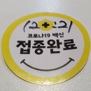 전혜원소아청소년과의원 네이버블로그