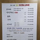 화곡영양족발 신도림직영점 이미지