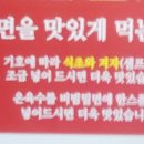 부산면관 용궁사본점 네이버블로그