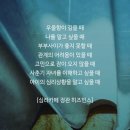 심리상담센터WITH&히즈빈스부산