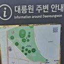 천마총 화장실 이미지