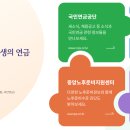 국민연금관리공단 이미지