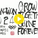 2024강원동계청소년올림픽대회 이미지