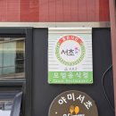 사평대로18길 10 (1) 이미지