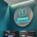 앤딩스터디카페천안 이미지