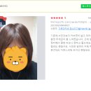 헤어엔조이