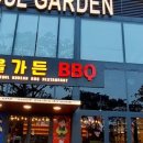 서울가든식당 이미지