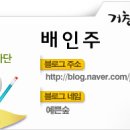 으뜸손한우마을 이미지