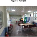 중앙여자고등학교매점