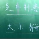 원기 98년 3월 20일 수요공부방 ＜정전 제 2 교의편 제 1장 일원상 4. 일원상 서원문 Ⅲ＞ 이미지