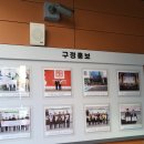 마전동행정복지센터(1) 이미지