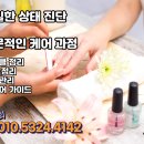 하연토탈뷰티