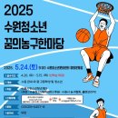 수원-0458 네이버블로그